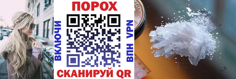 мега вход  Тайшет  Amphetamine VHQ 
