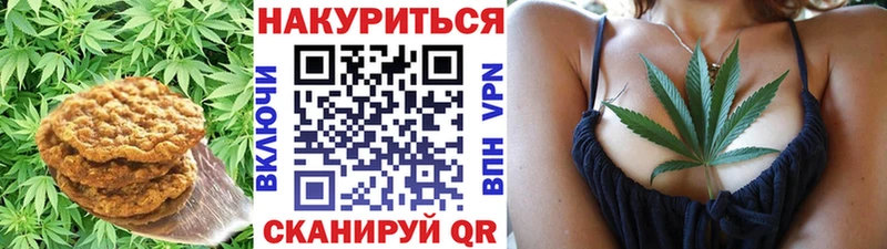 Печенье с ТГК марихуана  наркота  shop состав  Тайшет 