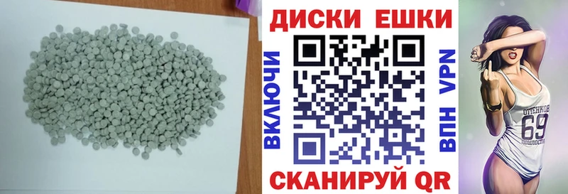 наркошоп  Тайшет  гидра tor  Экстази Дубай 