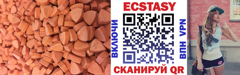 Ecstasy mix Тайшет