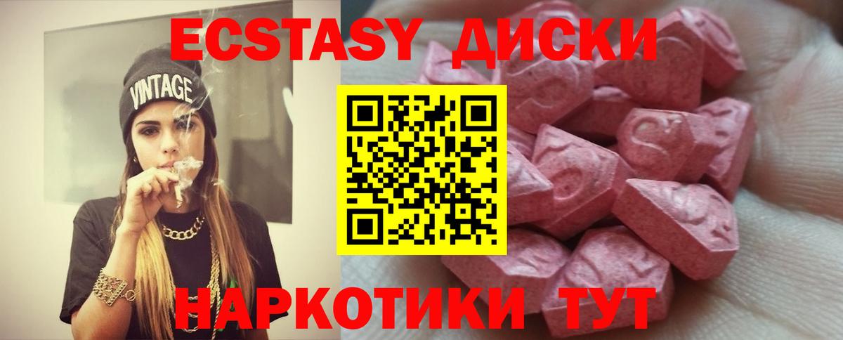 Тайшет  КОКАИН  Экстази  Как найти наркотики?  Меф кристаллы  Вход с VPN  Гашиш  Гашиш 