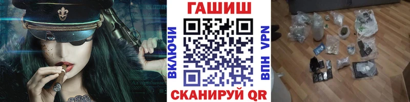 Гашиш убойный  купить  сайты  Тайшет 