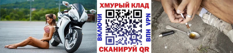 KRAKEN ONION  Тайшет  ГЕРОИН гречка 