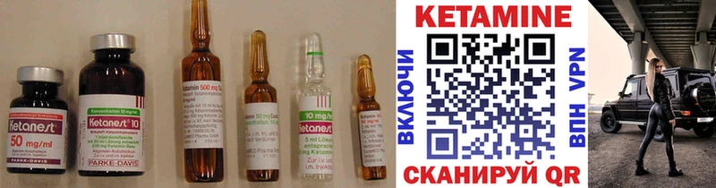 как найти   Тайшет  маркетплейс официальный сайт  Кетамин VHQ  hydra как войти 