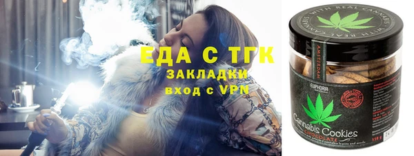 гашиш Мегион