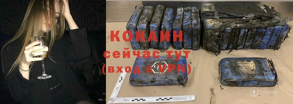 гашиш Мегион