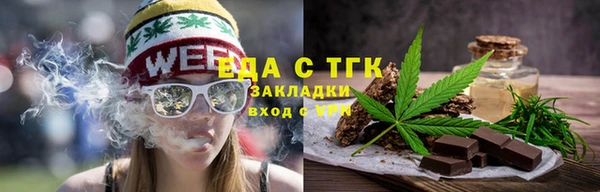 меф VHQ Медвежьегорск