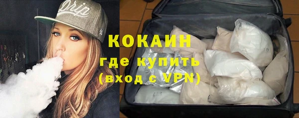 меф VHQ Медвежьегорск
