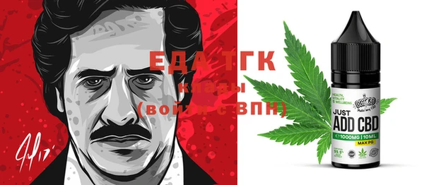 меф VHQ Бабаево