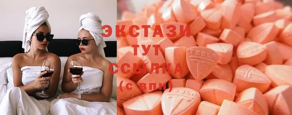MDMA Premium VHQ Аша