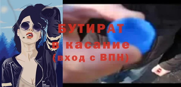 2c-b Медногорск