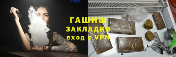 2c-b Медногорск