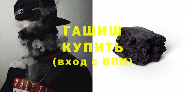 гашиш Мегион