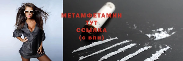 меф VHQ Медвежьегорск