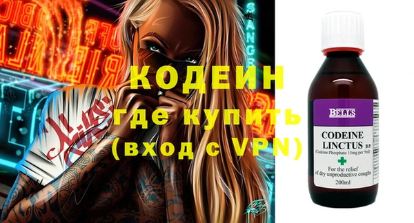 2c-b Медногорск