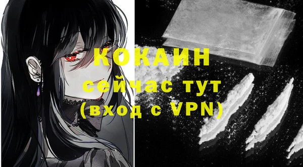 меф VHQ Медвежьегорск