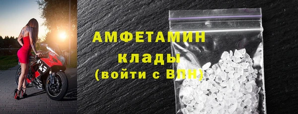 меф VHQ Медвежьегорск