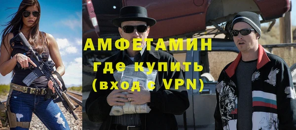 меф VHQ Медвежьегорск
