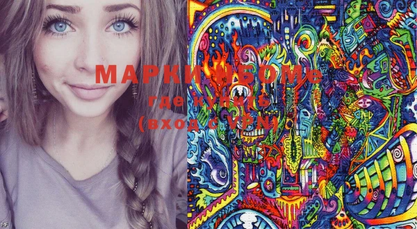 меф VHQ Медвежьегорск