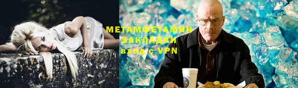 гашиш Мегион