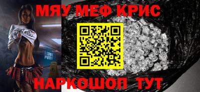 молекула духа Малгобек