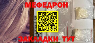 молекула духа Малгобек