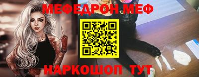 каннабис Мариинск