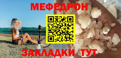 каннабис Мариинск