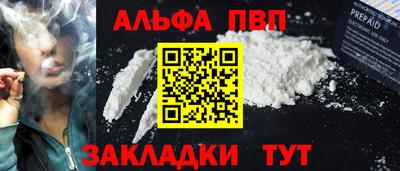 каннабис Мариинск