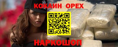 молекула духа Малгобек