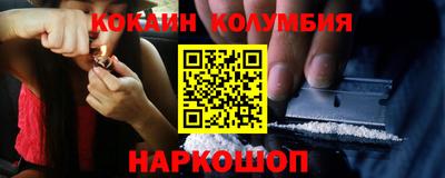 каннабис Мариинск