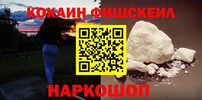 молекула духа Малгобек