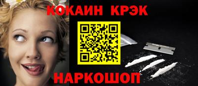 молекула духа Малгобек