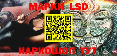 каннабис Мариинск