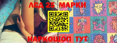 каннабис Мариинск