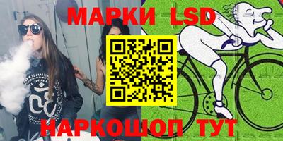 амфетамин Можга
