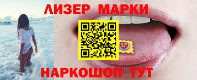 каннабис Мариинск
