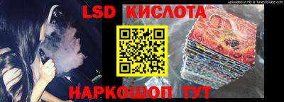 молекула духа Малгобек