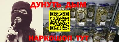молекула духа Малгобек