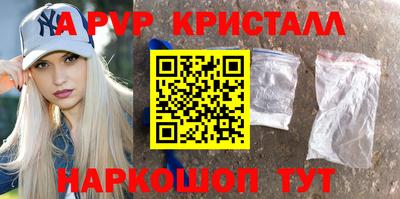скорость mdpv Малоярославец
