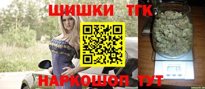 каннабис Мариинск