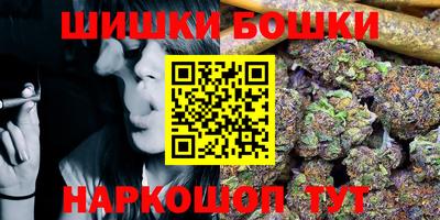 молекула духа Малгобек