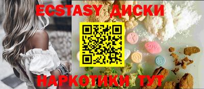 молекула духа Малгобек