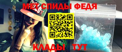 молекула духа Малгобек