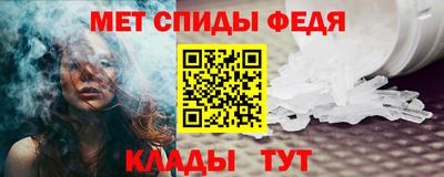 молекула духа Малгобек