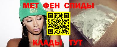молекула духа Малгобек