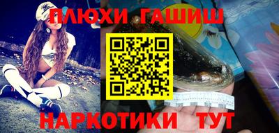 молекула духа Малгобек