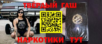 каннабис Мариинск