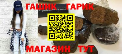 молекула духа Малгобек