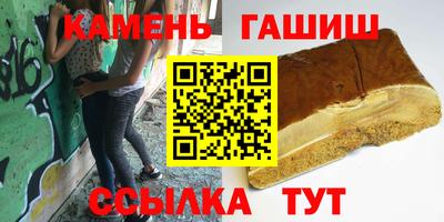 каннабис Мариинск